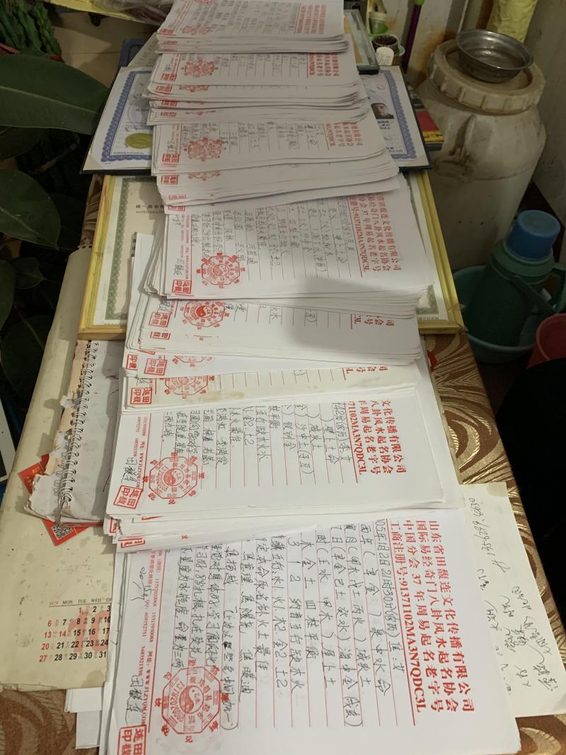 定陶用案例说话 起名实力